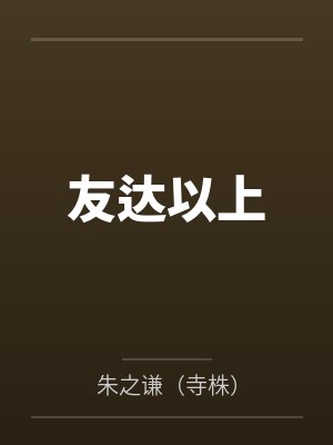 [综漫] 在mafia里寻求恋情死路一条