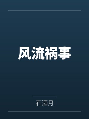 林洋北冥