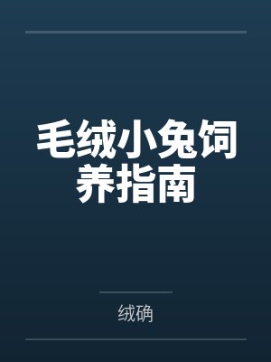黎因裴长忌
